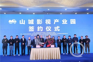 重慶科技服務(wù)新篇章 山城影視產(chǎn)業(yè)園揭牌，統(tǒng)一管理熱門拍攝點(diǎn)